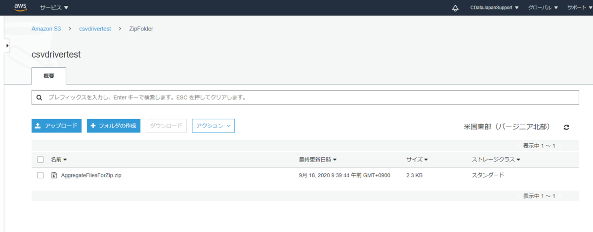 f:id:sugimomoto:20200918115457p:plain