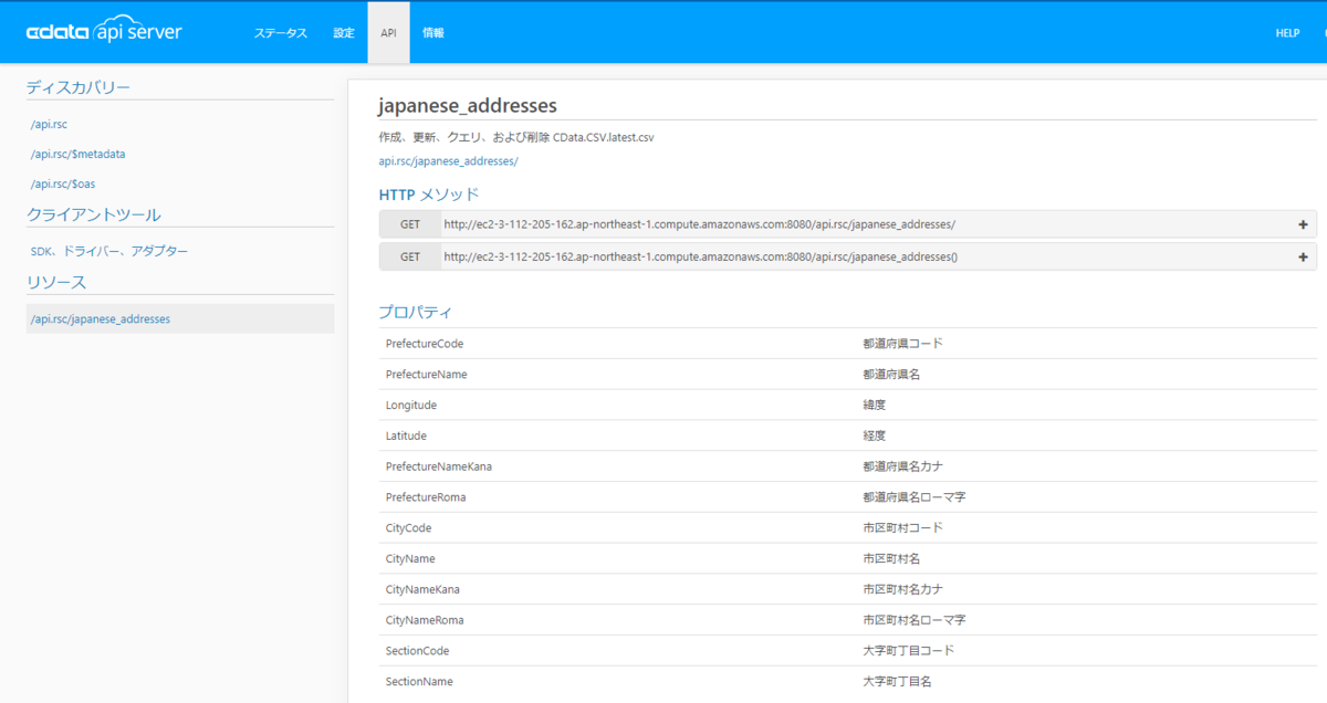 f:id:sugimomoto:20200921122349p:plain