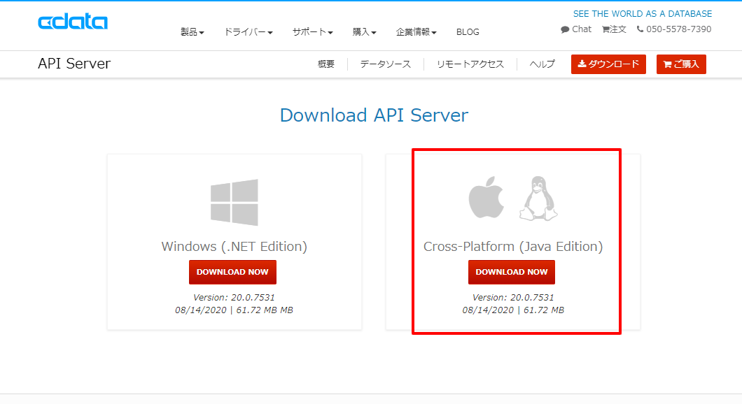 f:id:sugimomoto:20200921122357p:plain