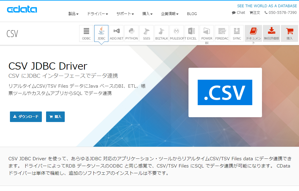 f:id:sugimomoto:20200921122403p:plain