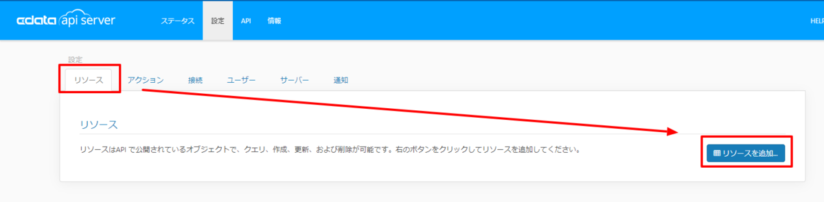 f:id:sugimomoto:20200921122439p:plain
