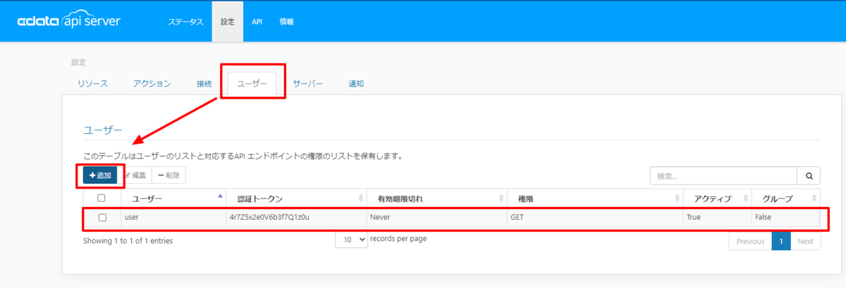 f:id:sugimomoto:20200921122514p:plain