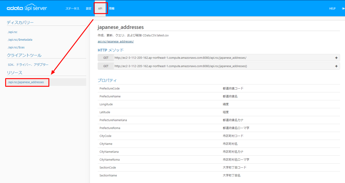 f:id:sugimomoto:20200921122526p:plain