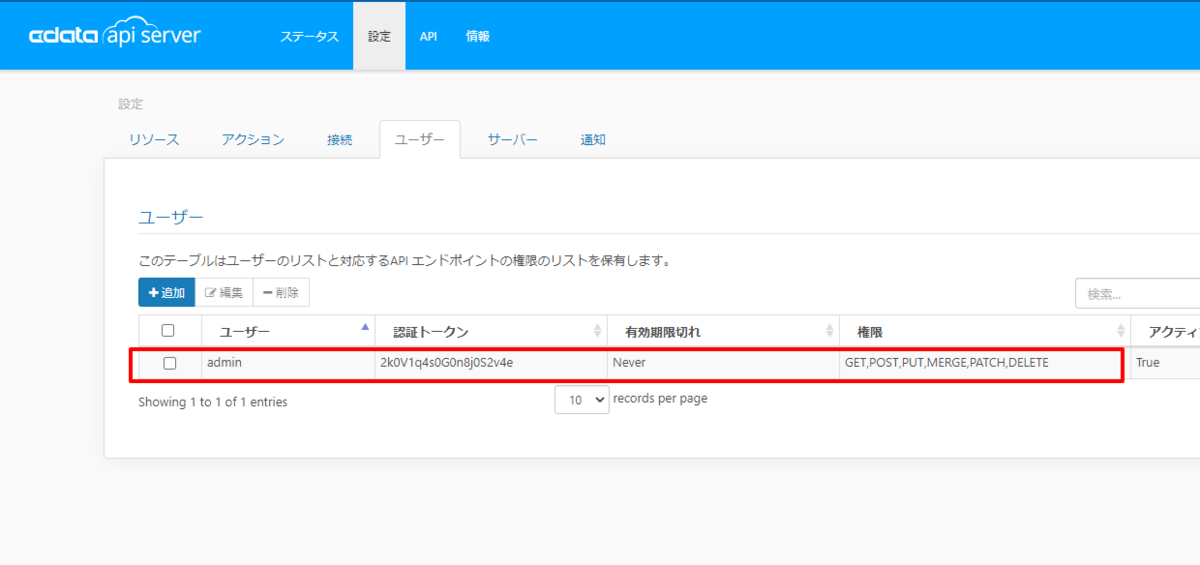 f:id:sugimomoto:20200921162105p:plain f:id:sugimomoto:20200921162105p:plain