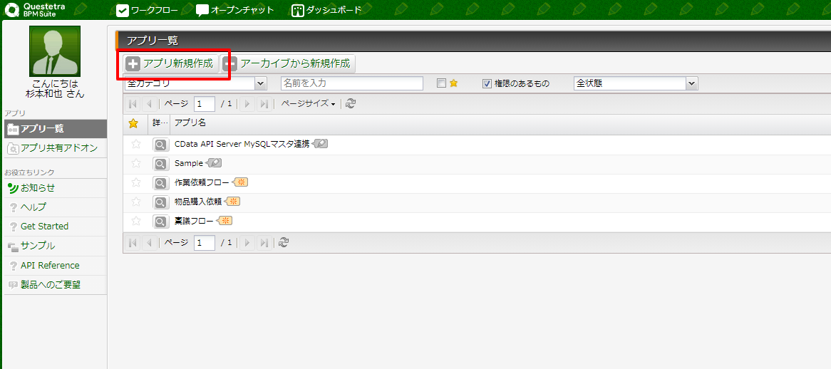 f:id:sugimomoto:20200921162135p:plain f:id:sugimomoto:20200921162135p:plain