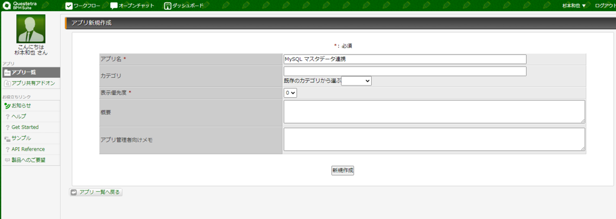 f:id:sugimomoto:20200921162141p:plain f:id:sugimomoto:20200921162141p:plain