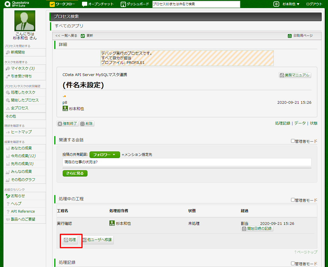 f:id:sugimomoto:20200921162405p:plain f:id:sugimomoto:20200921162405p:plain