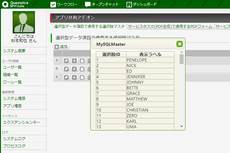 f:id:sugimomoto:20200921162432p:plain f:id:sugimomoto:20200921162432p:plain