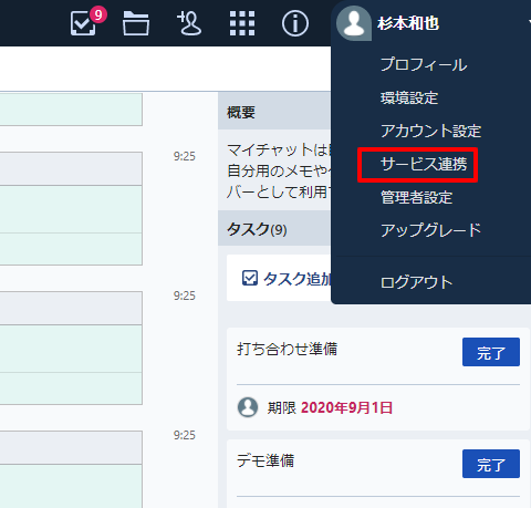 f:id:sugimomoto:20200929102043p:plain