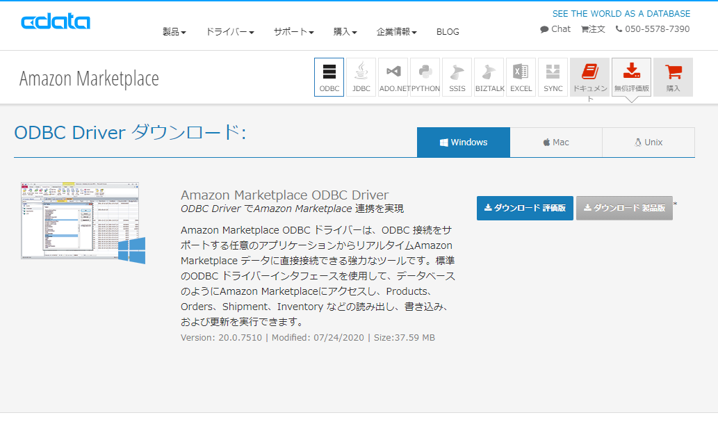 f:id:sugimomoto:20201002114717p:plain