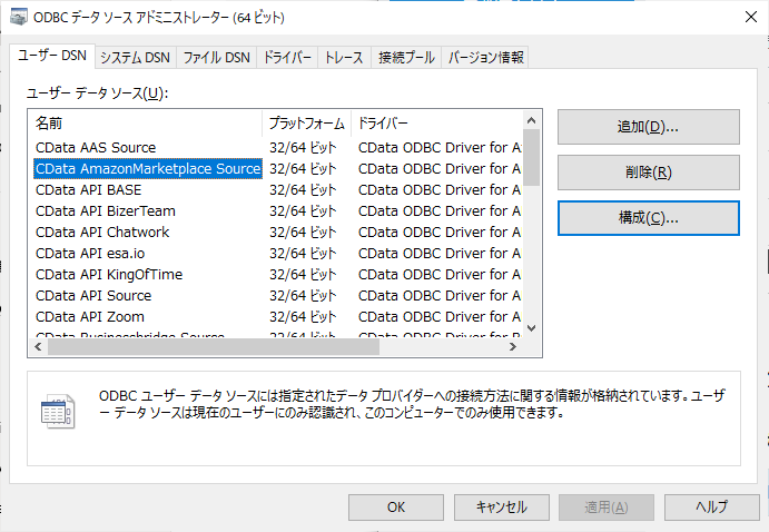 f:id:sugimomoto:20201012093006p:plain