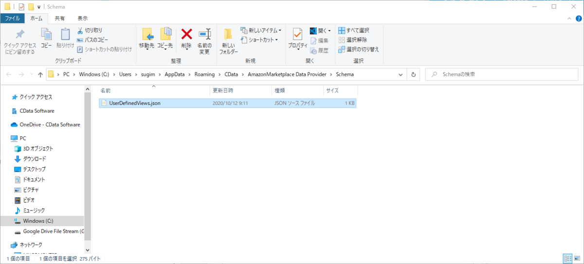 f:id:sugimomoto:20201012093031p:plain