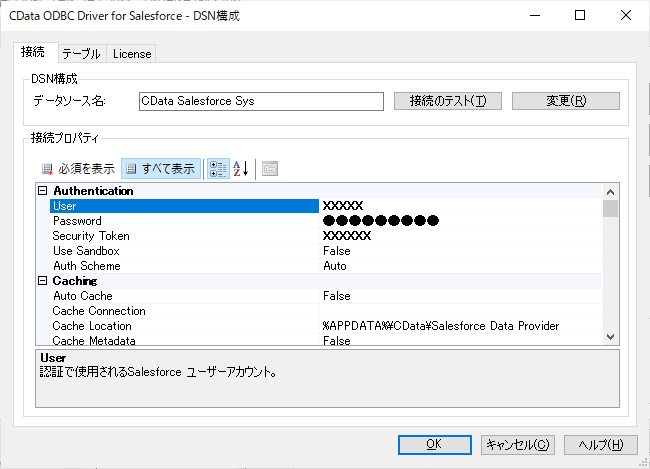 f:id:sugimomoto:20201014110103p:plain