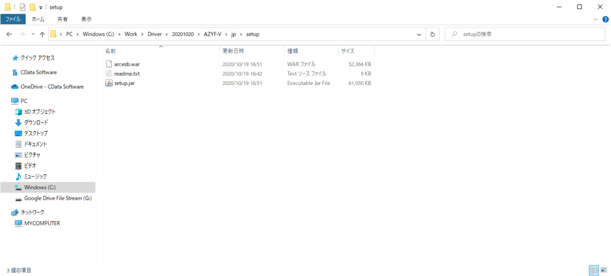 f:id:sugimomoto:20201023090346p:plain