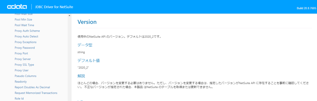 f:id:sugimomoto:20201028120309p:plain