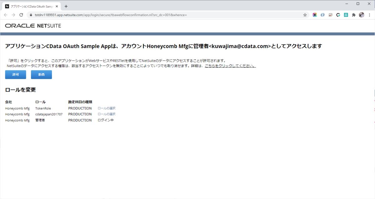 f:id:sugimomoto:20201028120408p:plain