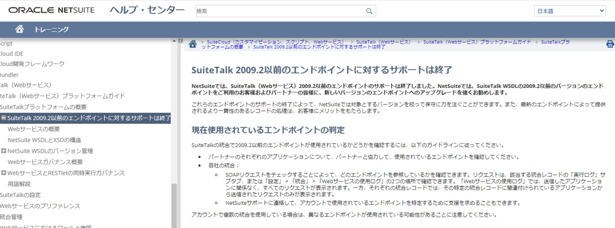 f:id:sugimomoto:20201028120518p:plain