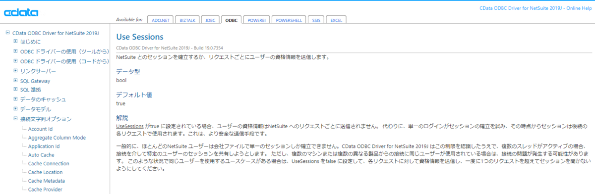 f:id:sugimomoto:20201028120525p:plain