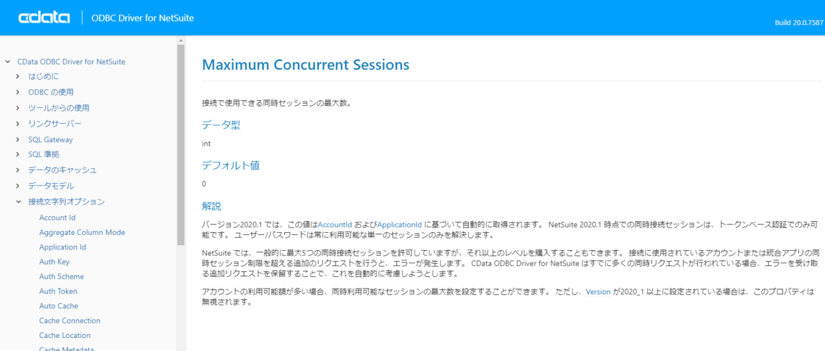 f:id:sugimomoto:20201028120531p:plain