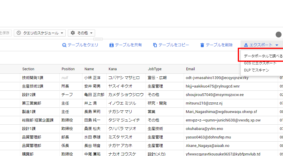 f:id:sugimomoto:20201030110316p:plain