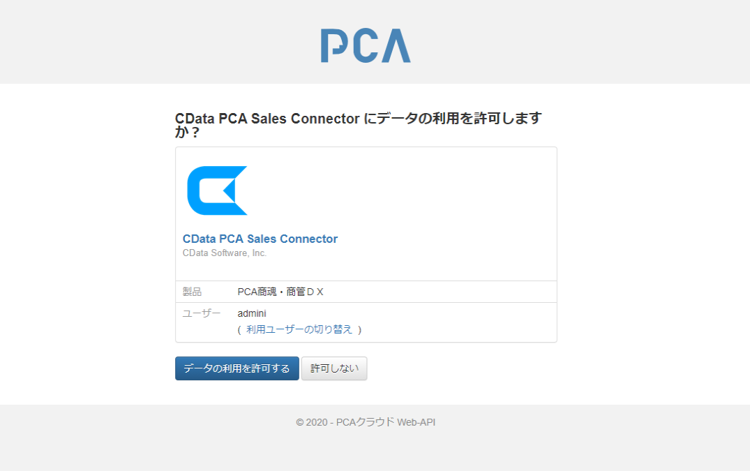 f:id:sugimomoto:20201124095251p:plain