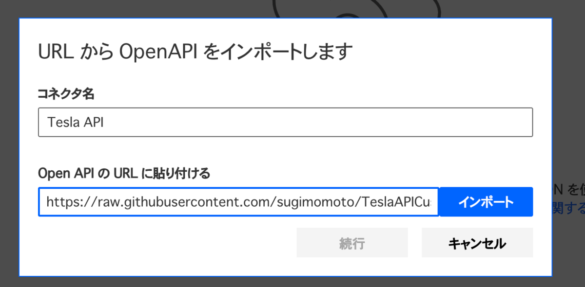 f:id:sugimomoto:20201128094029p:plain