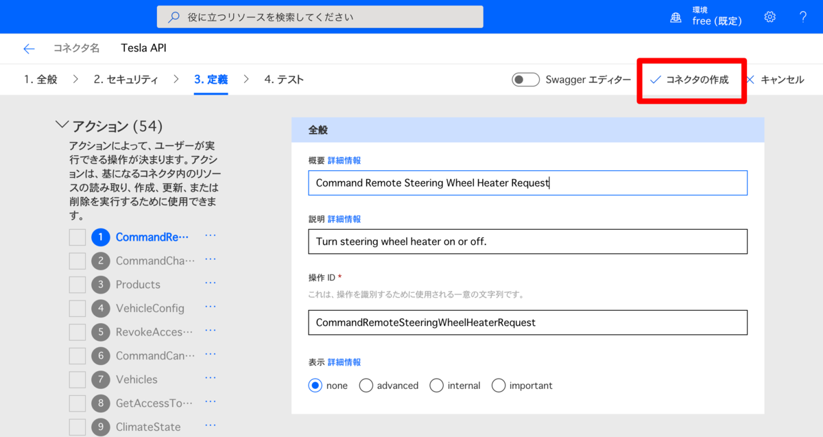 f:id:sugimomoto:20201128094051p:plain