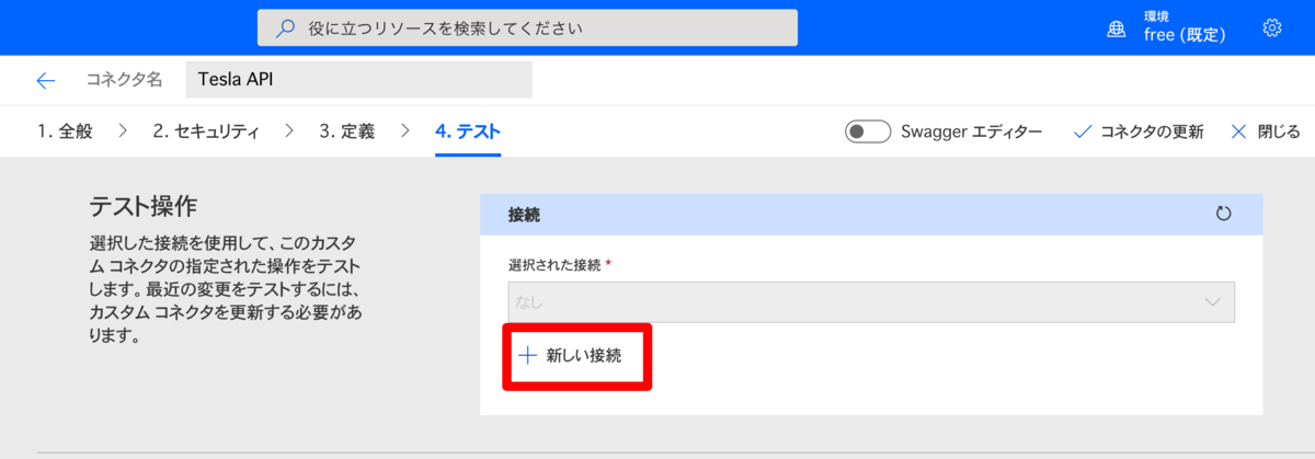f:id:sugimomoto:20201128094105p:plain