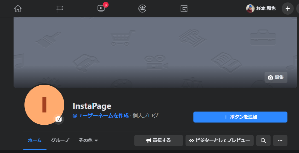 f:id:sugimomoto:20201204112141p:plain