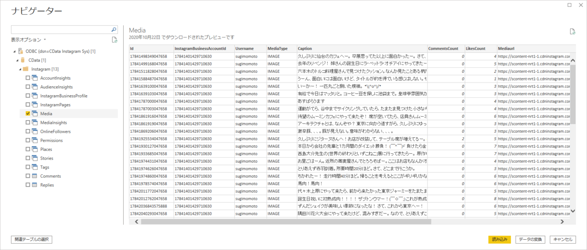 f:id:sugimomoto:20201204112526p:plain