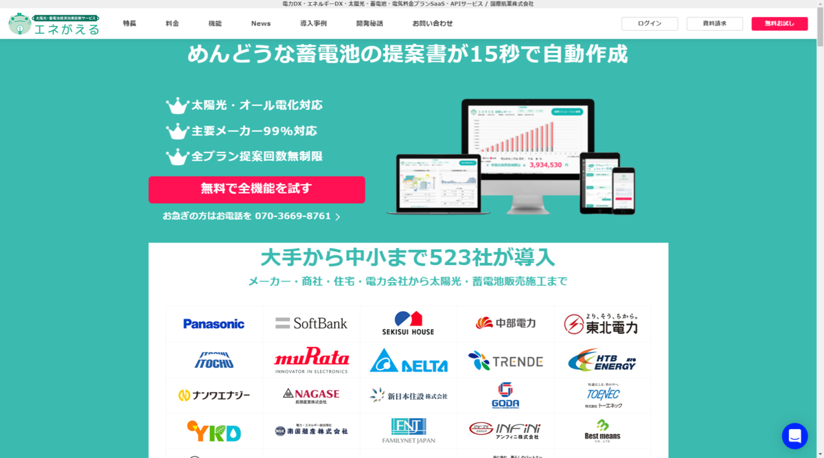 f:id:sugimomoto:20201208152800p:plain