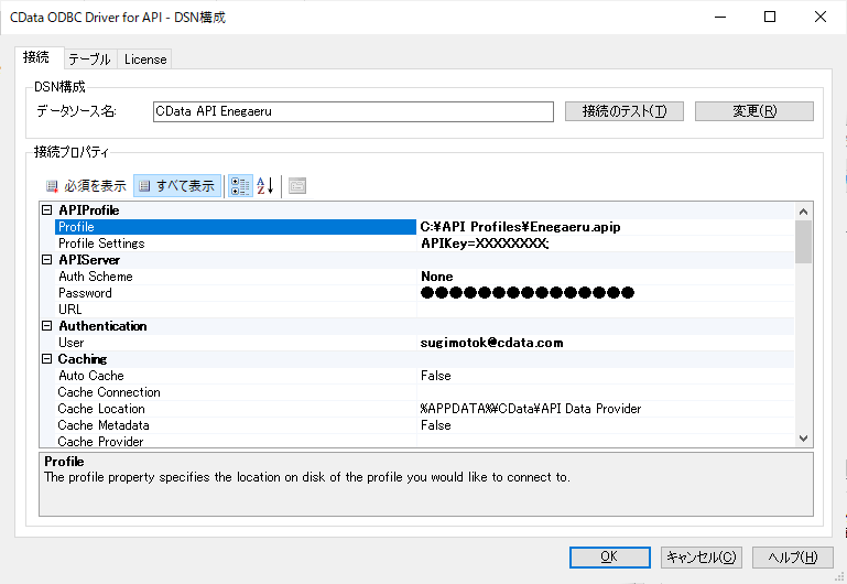 f:id:sugimomoto:20201208152837p:plain