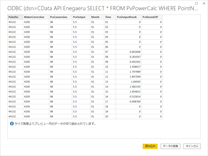 f:id:sugimomoto:20201208152856p:plain