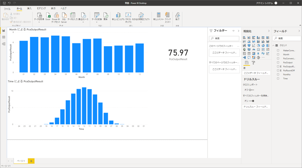 f:id:sugimomoto:20201208152910p:plain