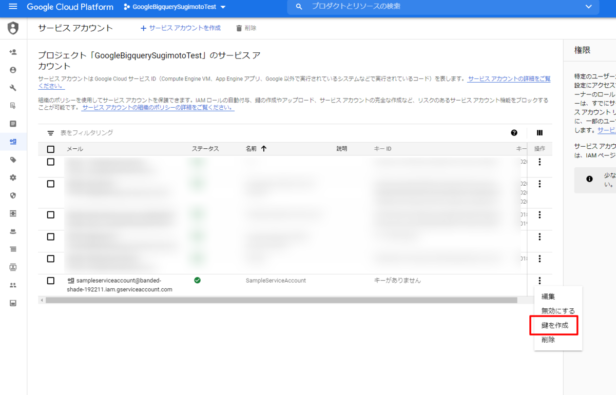 f:id:sugimomoto:20201210193205p:plain