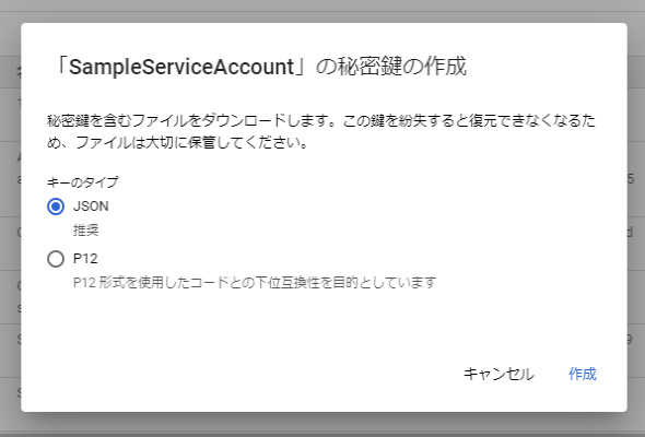 f:id:sugimomoto:20201210193211p:plain