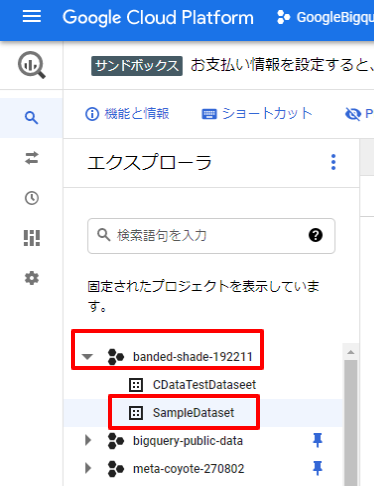 f:id:sugimomoto:20201210193413p:plain