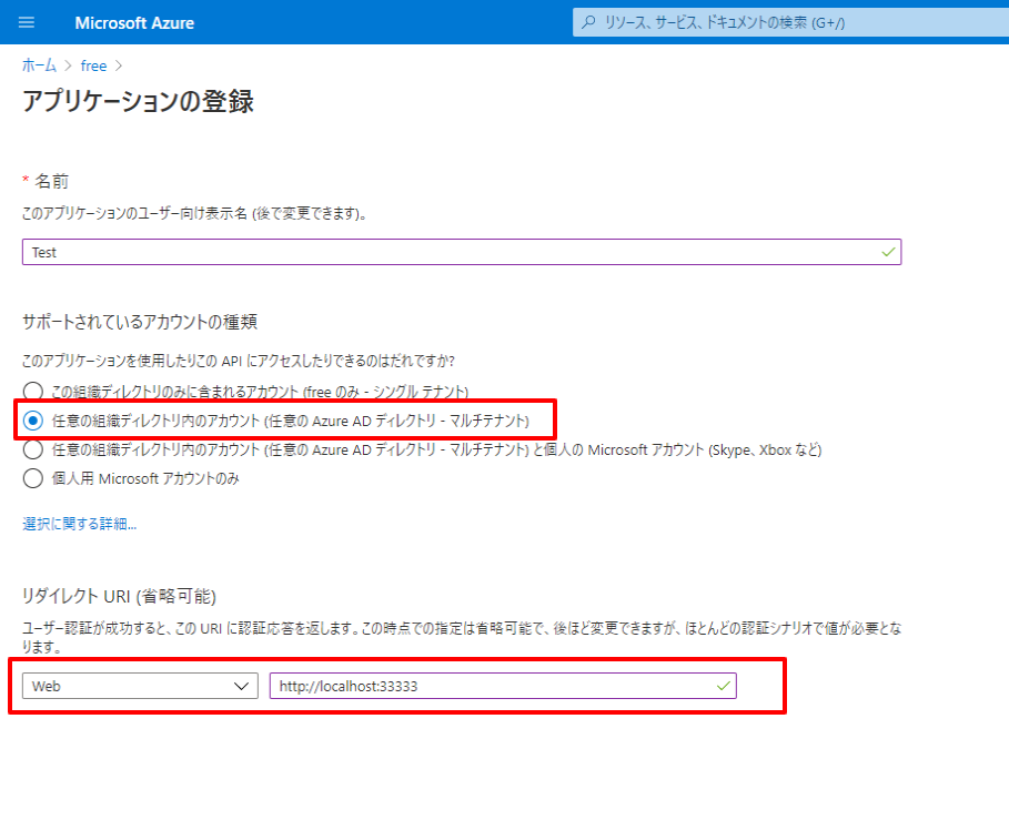 f:id:sugimomoto:20201215214518p:plain