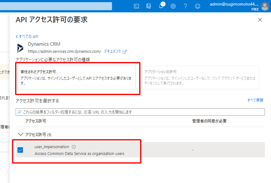f:id:sugimomoto:20201215214554p:plain