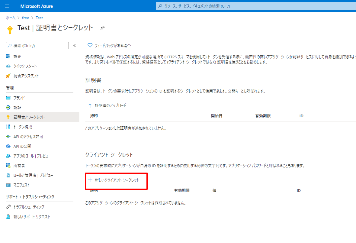 f:id:sugimomoto:20201215214601p:plain