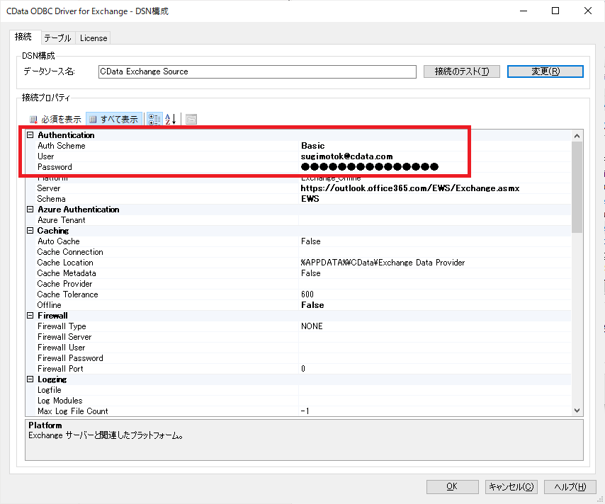 f:id:sugimomoto:20201217164623p:plain