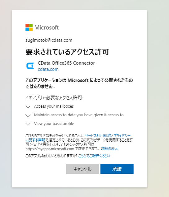 f:id:sugimomoto:20201217164637p:plain
