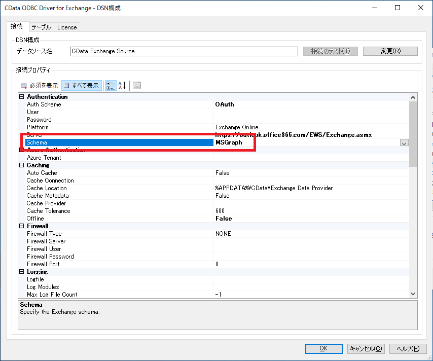 f:id:sugimomoto:20201217164643p:plain