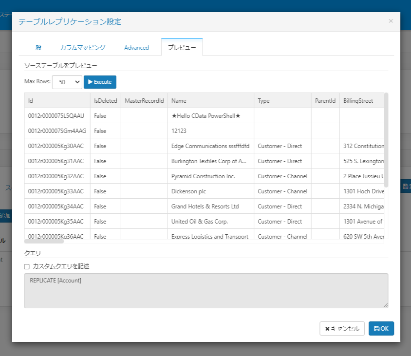 f:id:sugimomoto:20201221175352p:plain