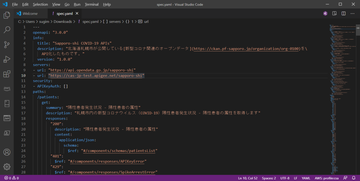 f:id:sugimomoto:20201222120130p:plain