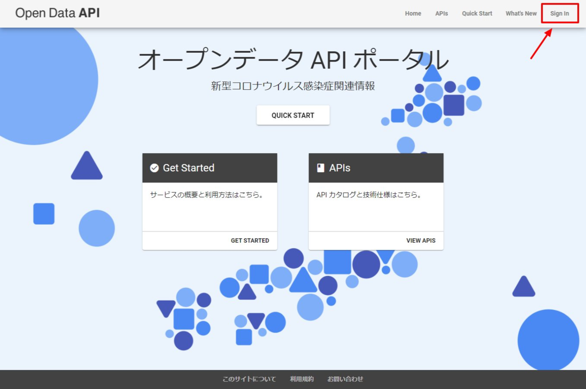 f:id:sugimomoto:20201222120706p:plain