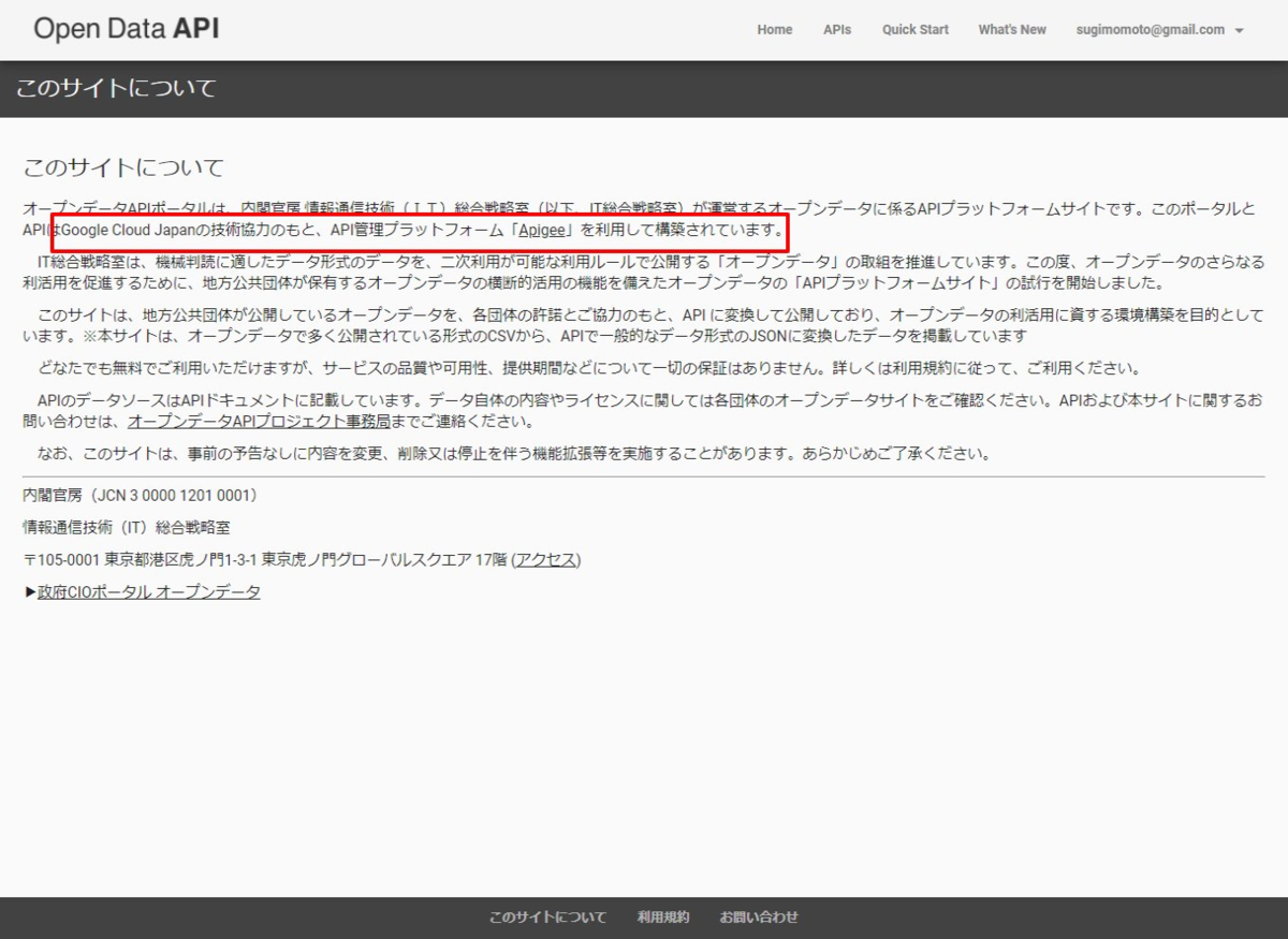 f:id:sugimomoto:20201222130952p:plain