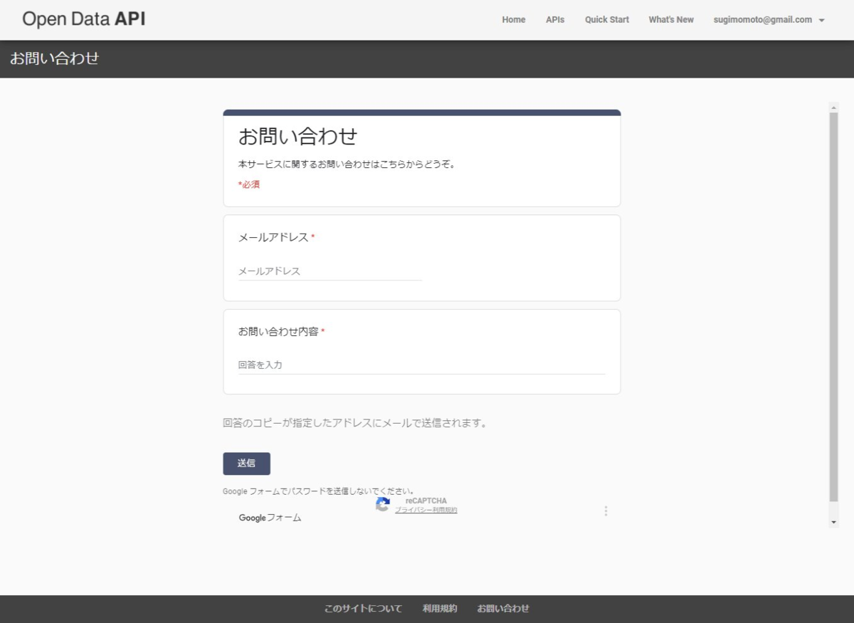 f:id:sugimomoto:20201222131055p:plain