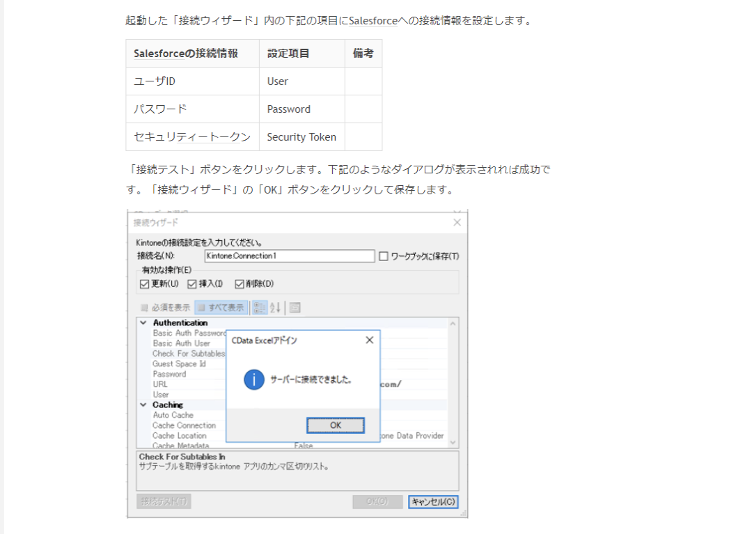 f:id:sugimomoto:20201229094817p:plain