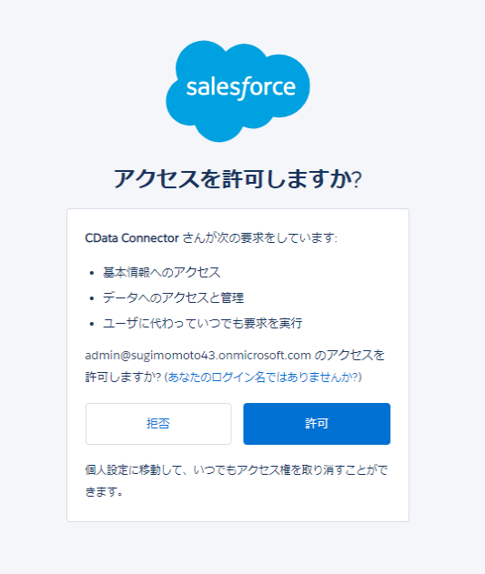 f:id:sugimomoto:20201229094842p:plain